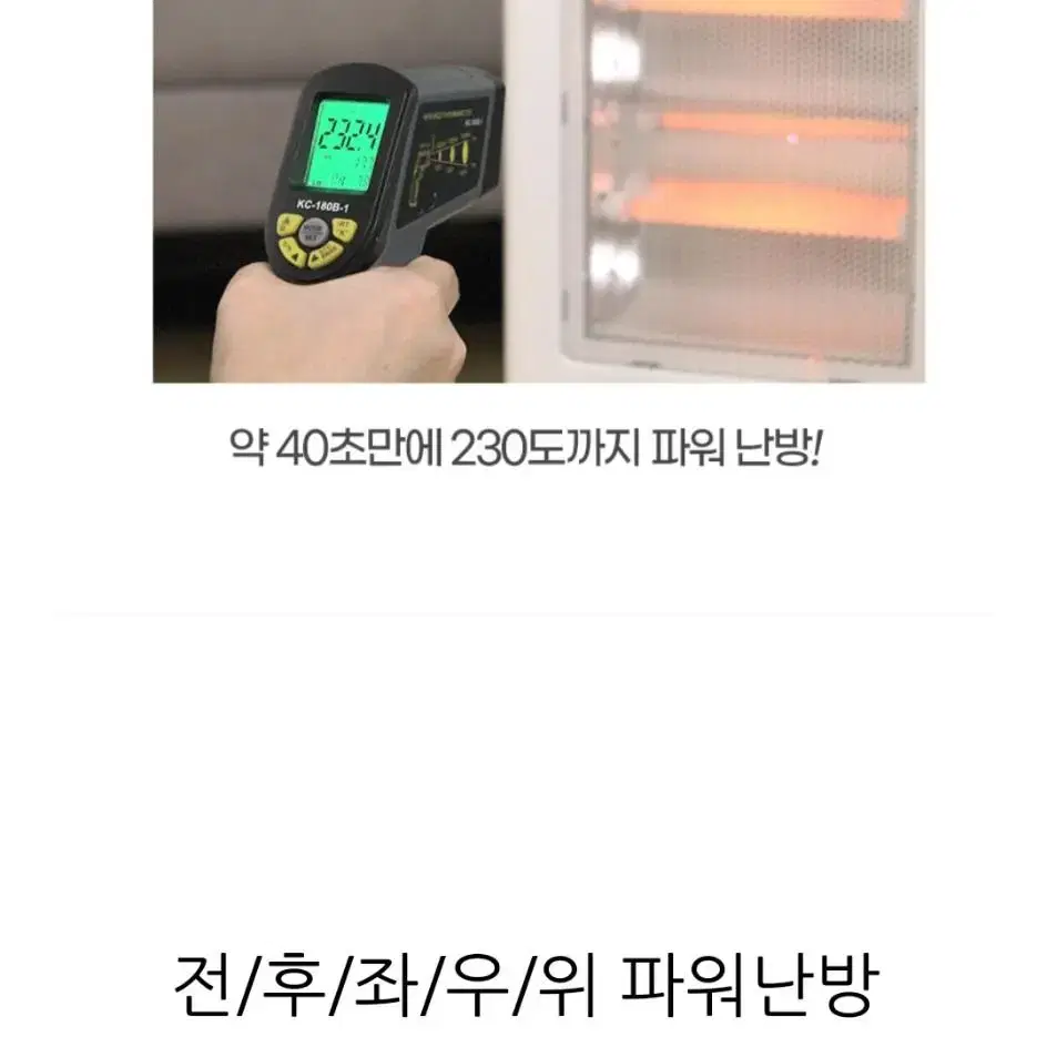 미개봉새상품 이노크아든타이머형 발터치 오방전기난로lA-i93블랙색상