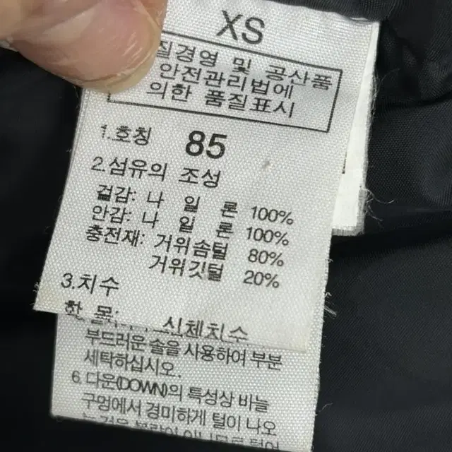 노스페이스 눕시 네이비 패딩 조끼 Xs