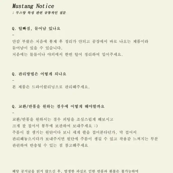 새상품 택포 인더모드 리버시블 무스탕