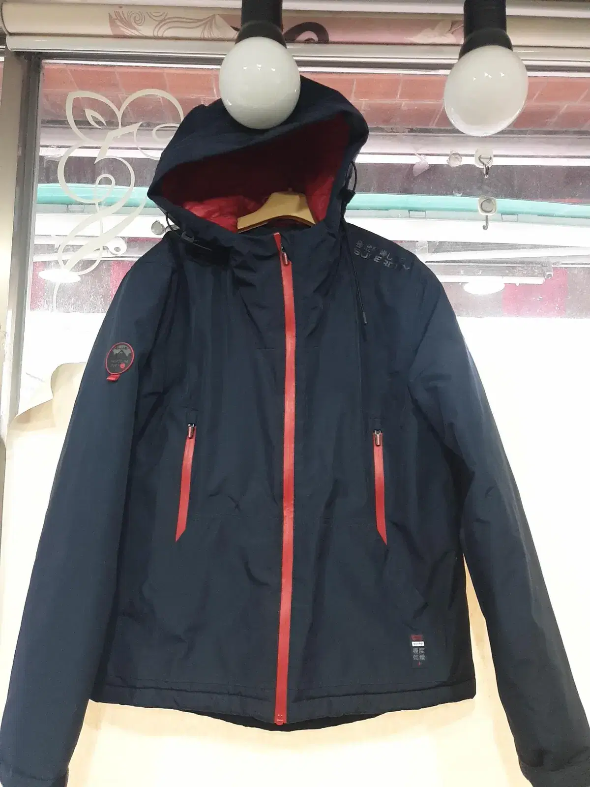 Superdry Elite Jacket