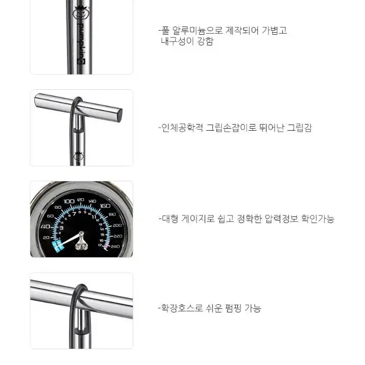 펌프킹 자전거 스탠드 펌프 팝니다 MP-133AGE (새상품)