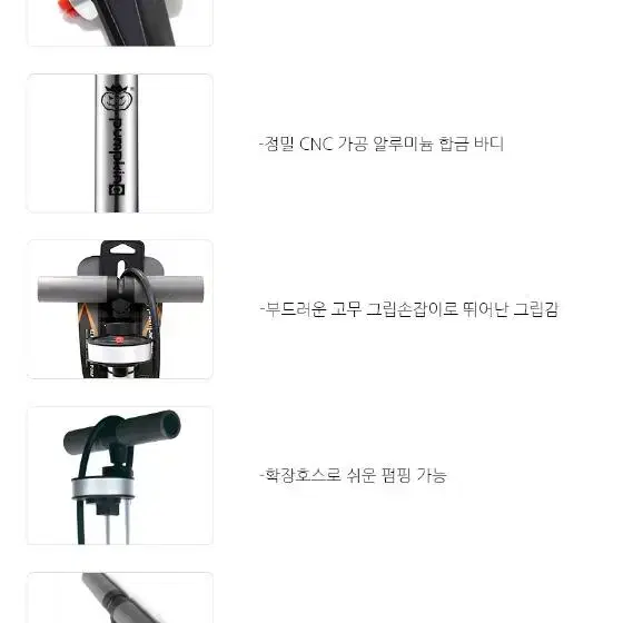 펌프킹 자전거 스탠드 펌프 팝니다 CMP-131AGCEN (새상품)