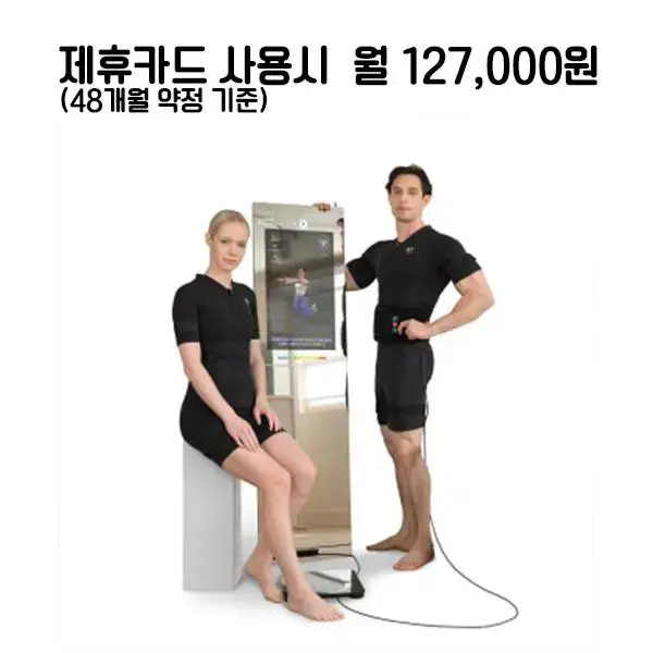 월150000원[렌탈]엠투웬티 마요홈 홈트레이닝