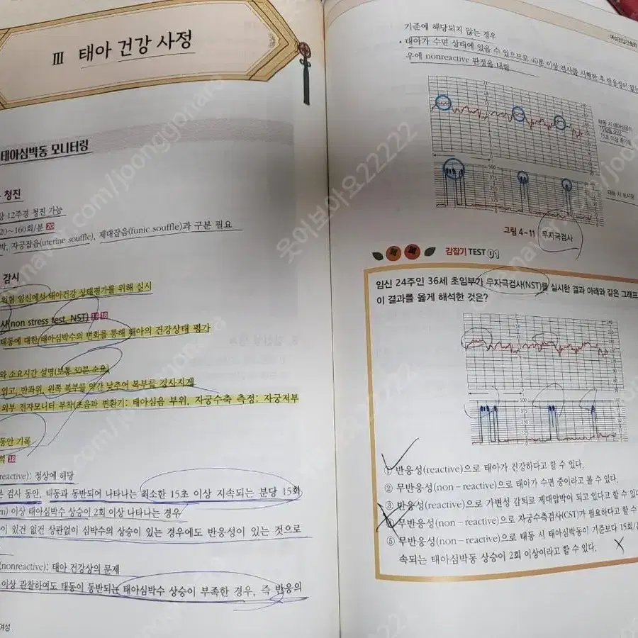 2023 필통 요약집