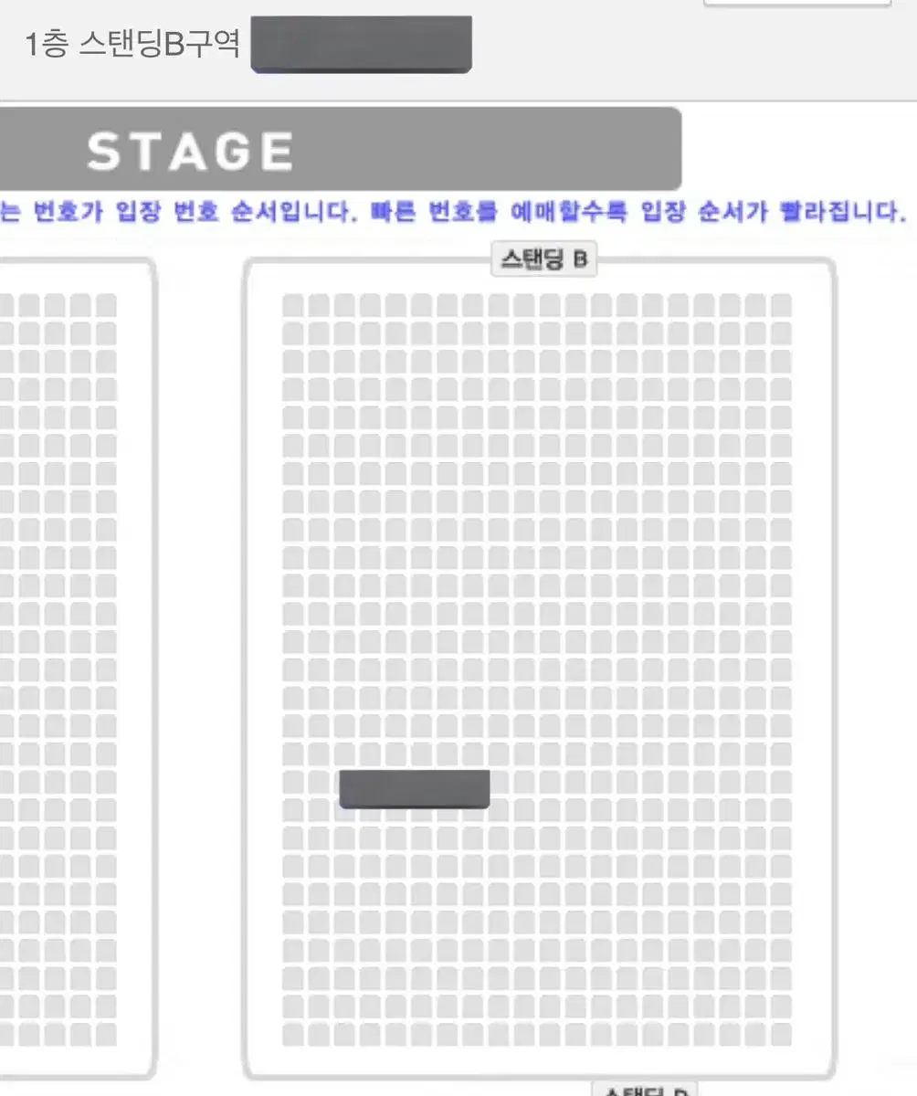 (원가양도)검정치마 콘서트 양도 12/29 B구역 3nn번 양도