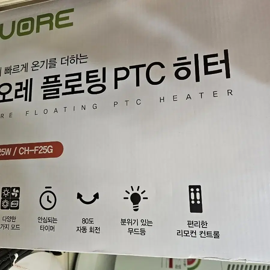 쿠오레 온풍기 ptc