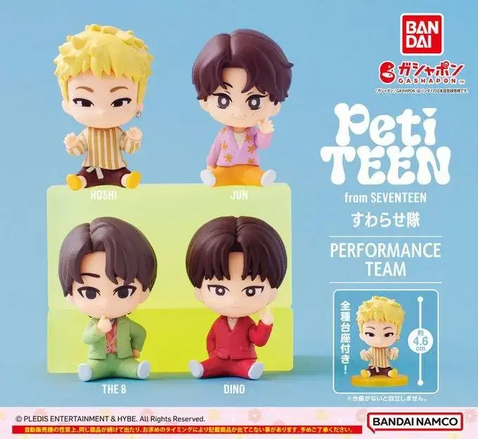 Seventeen Petite Petite Figures sealed jun dino WTS