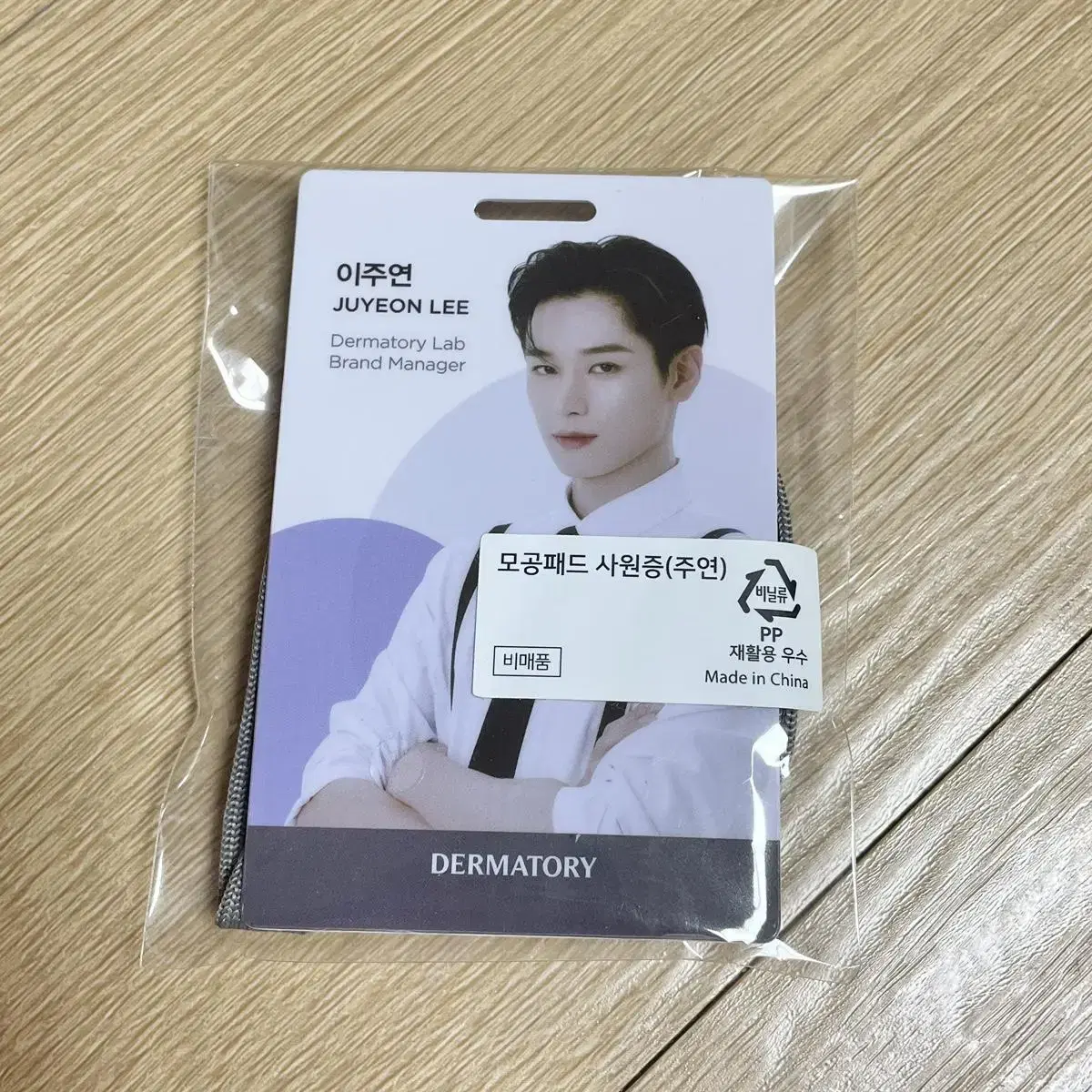 Dermatology the boyz juyeon photocard Employee ID