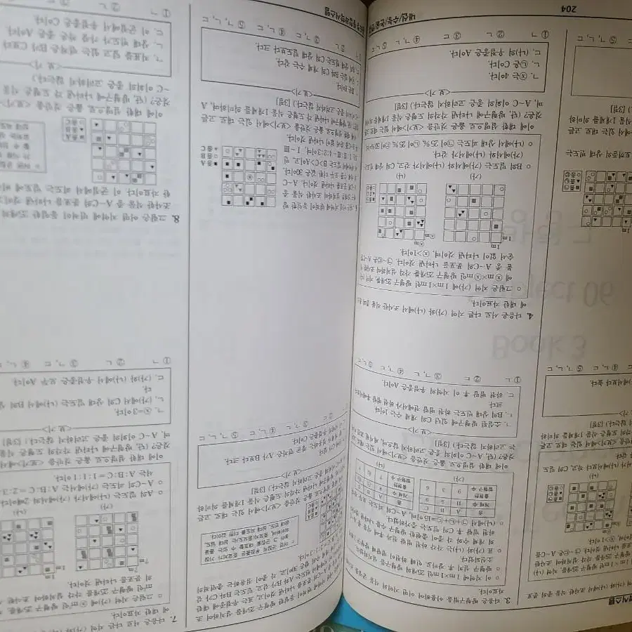 윤도영 생명과학 책6권