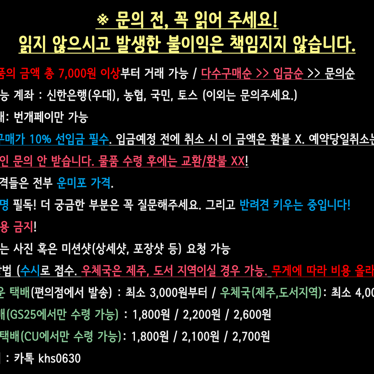 판매ㅡ귀멸의칼날 키부츠지무잔 2019년할로윈기념 유포테이블아크릴키링