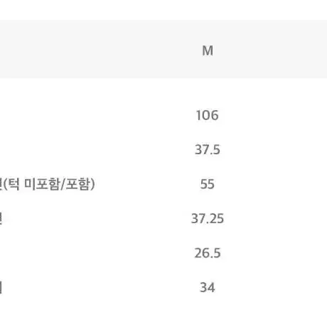 새상품) 키뮤어 코듀로이 테이퍼드 팬츠 크림 L