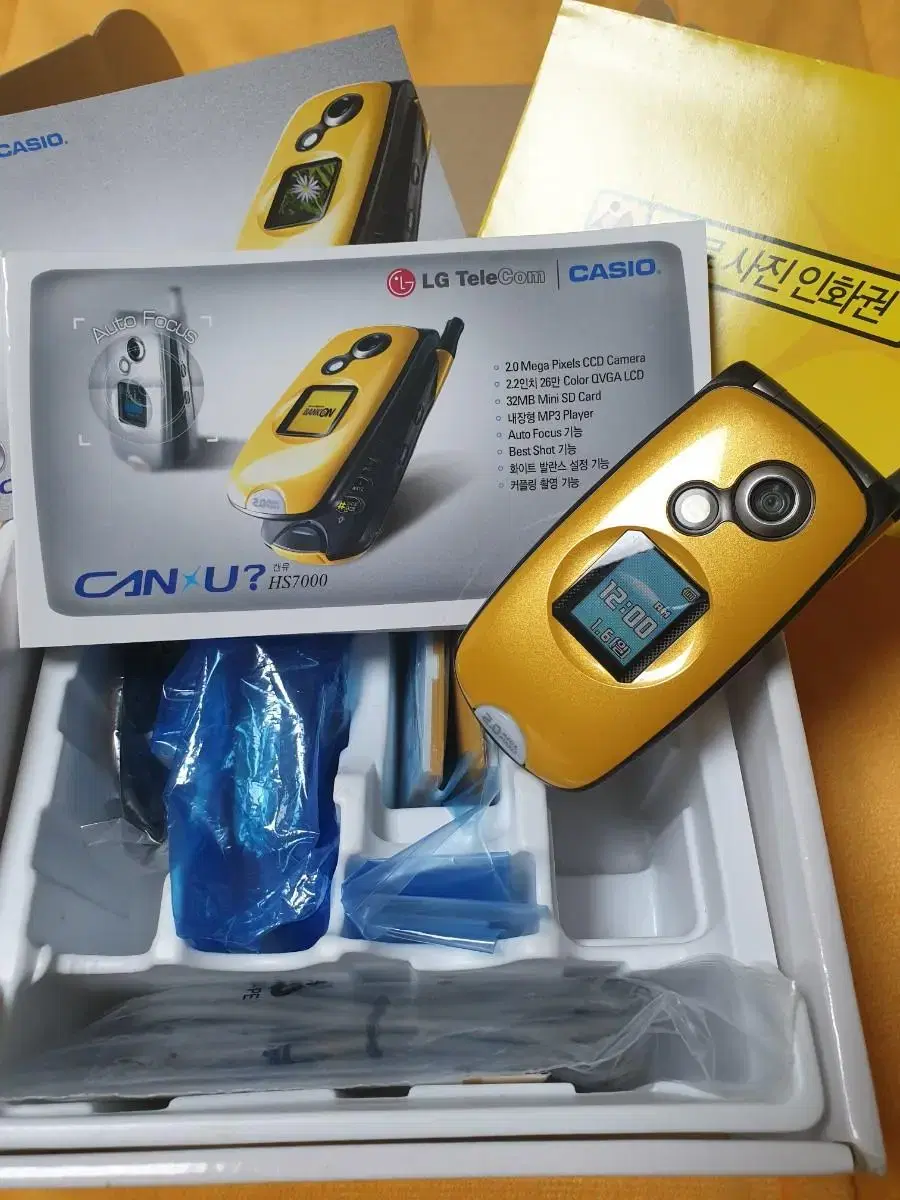 Casio CanUpon HS7000 CanU3 CanSampon New Full Pak