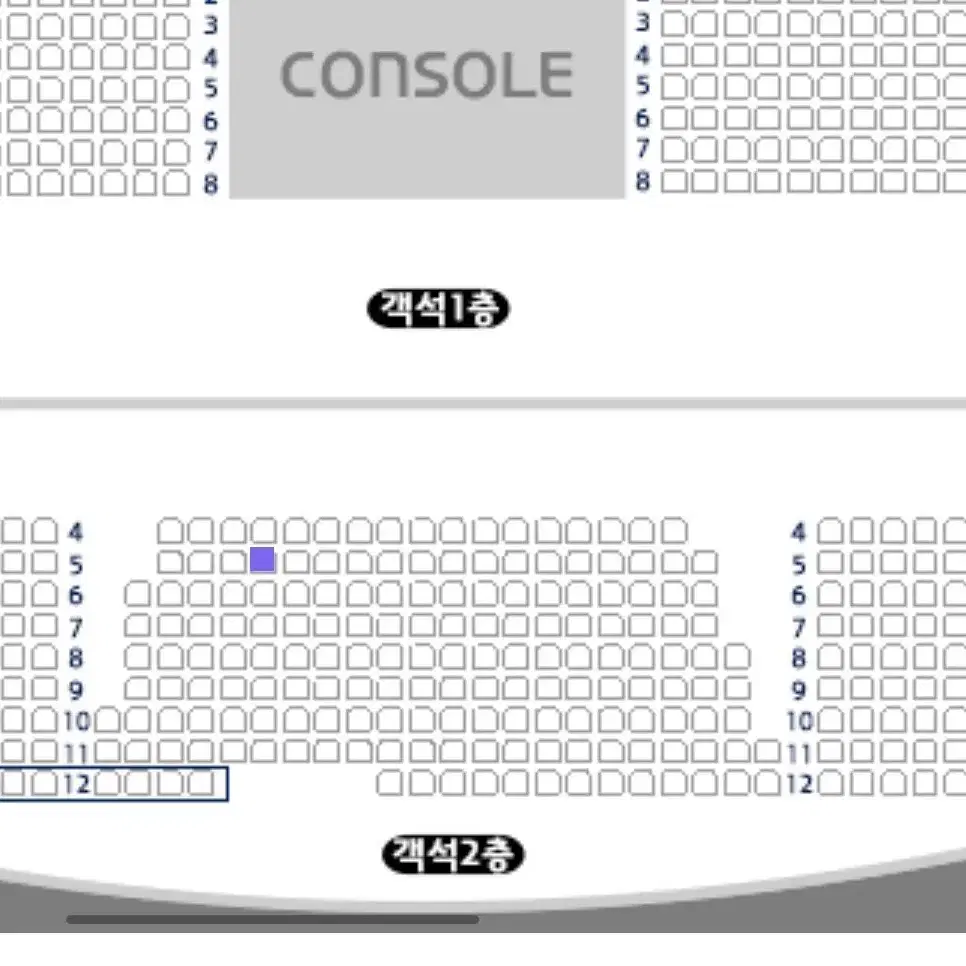 적재콘서트 23일 2층 2열 (5열)