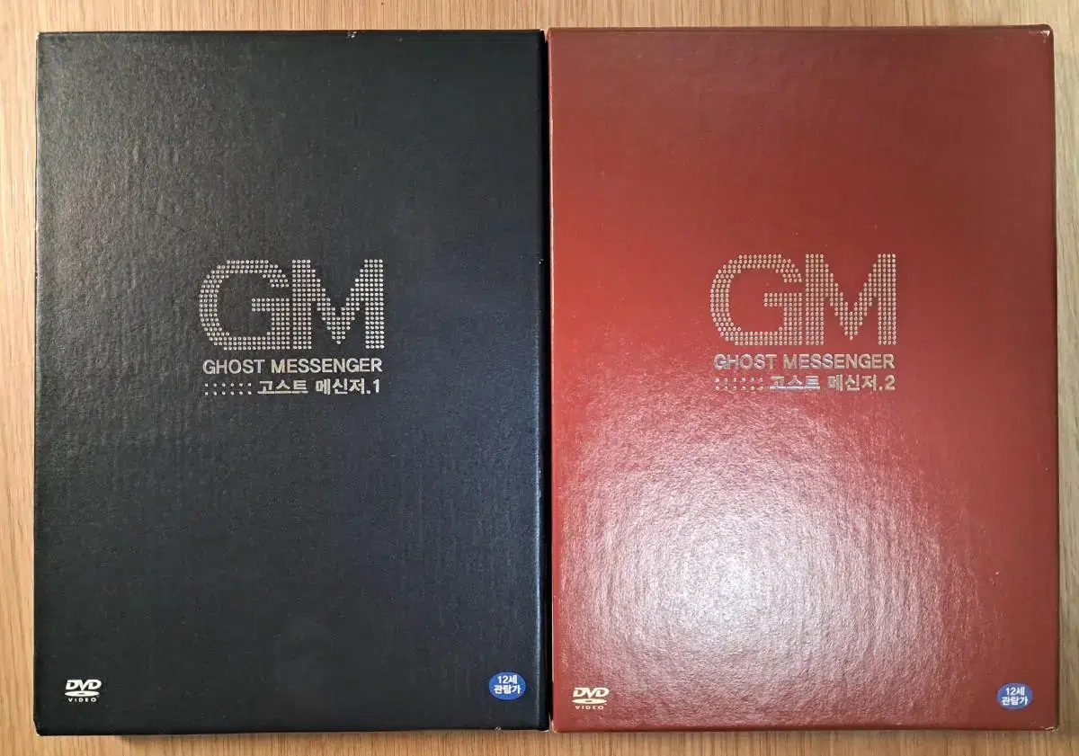 Sell Ghost Messenger DVD 1+2 in bulk