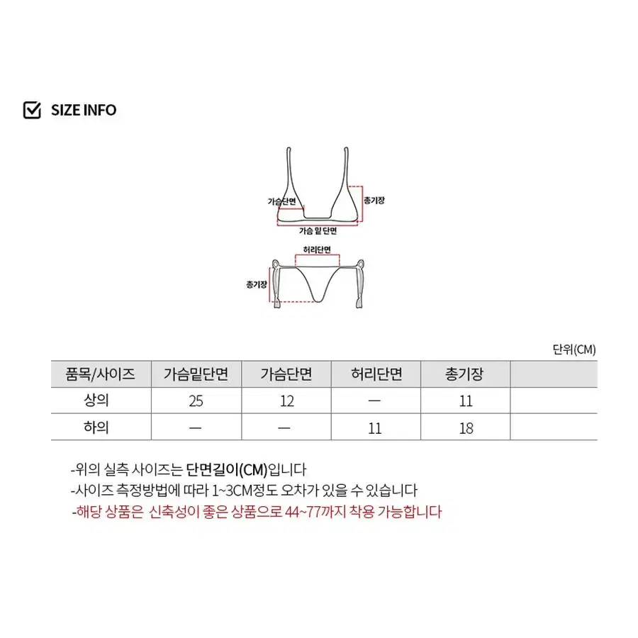 크리스마스 빨간 망토 섹시 코스프레 산타복 산타걸 의상 세트