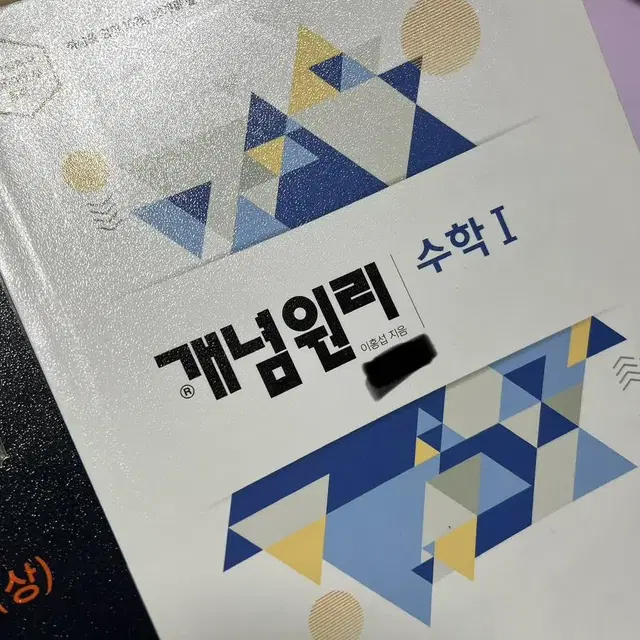 풀던 문제집 정말 싸게 팝니다(나눔도있음)