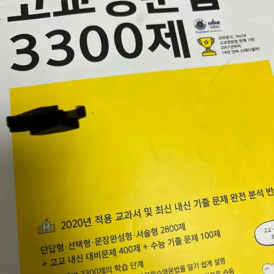 풀던 문제집 정말 싸게 팝니다(나눔도있음)