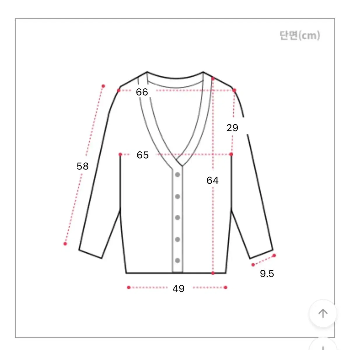 오피엠) 오버후드 워머 니트집업