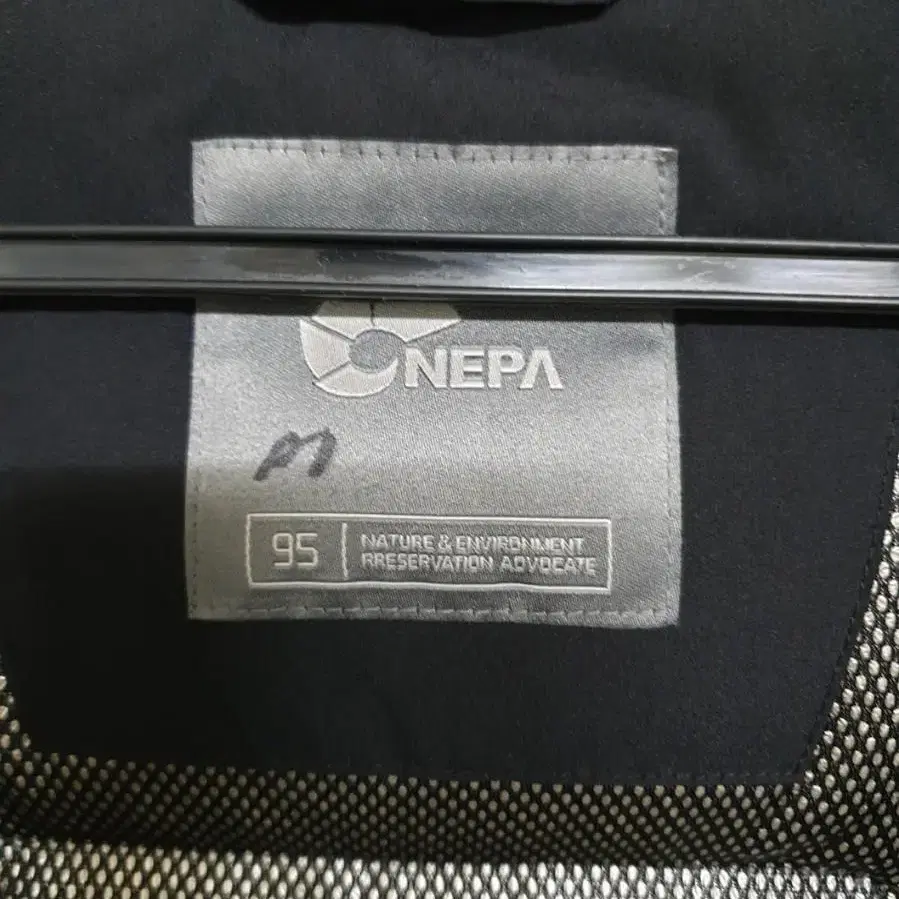 a0965) NEPA 네파 엑티브 방수방풍 발열 덕다운패딩 95