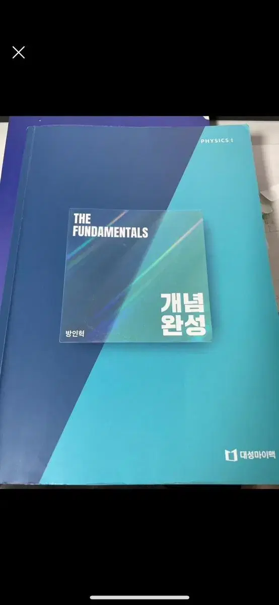 Bang In Hyuk Water1 Fundamentals Quick sale