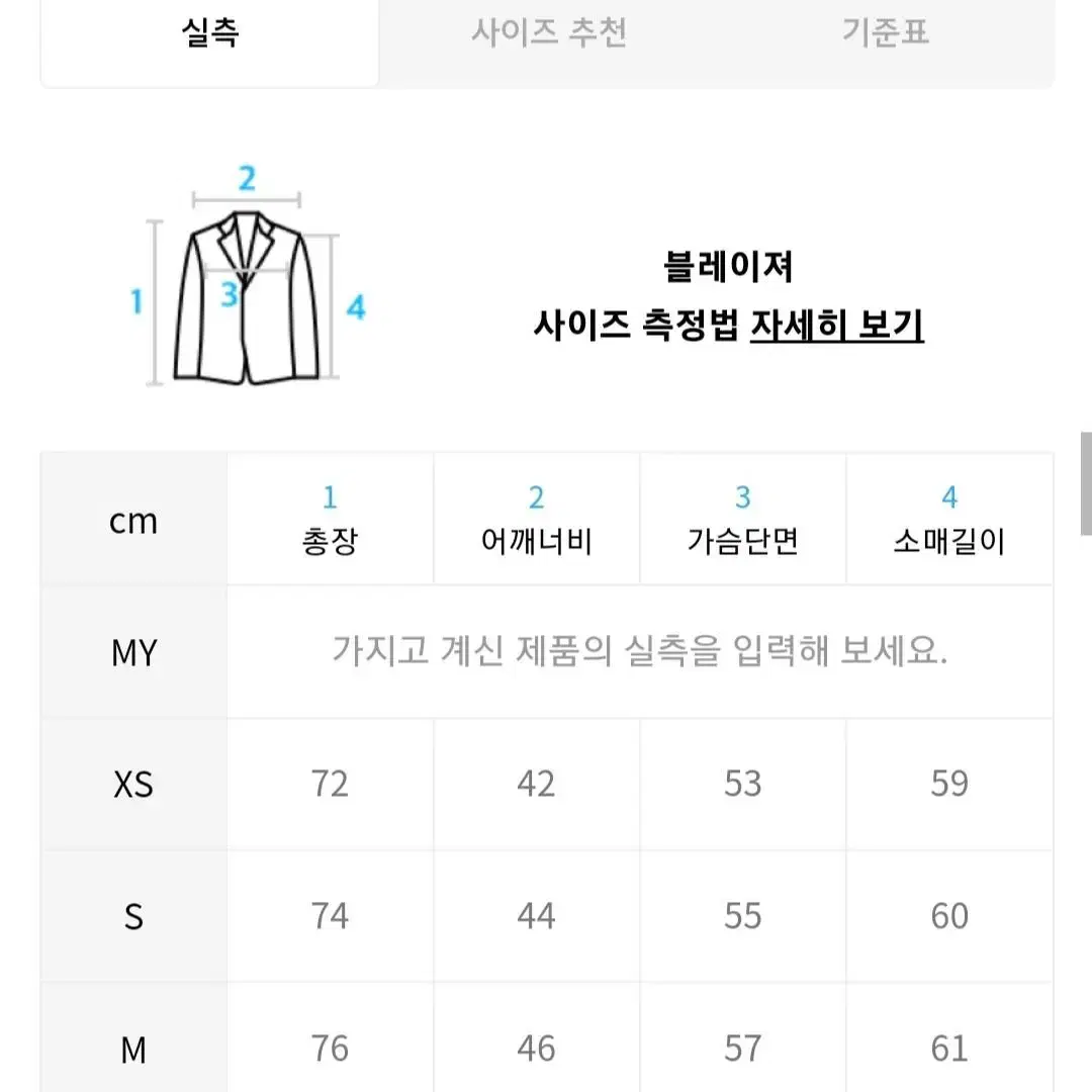 라퍼지 포 우먼 울리치 더블 블레이져 오트밀