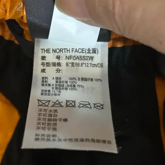 MM6 x North Face 남여공용  엘로우 패딩장갑