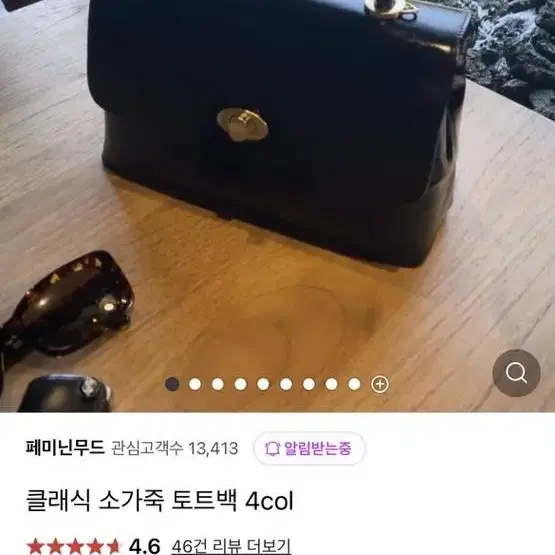 디자이너 블랙 토트백 새상품