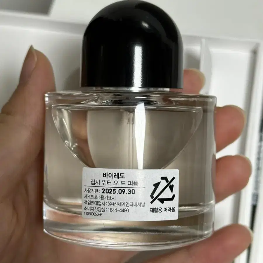 바이레도 집시워터 50ml