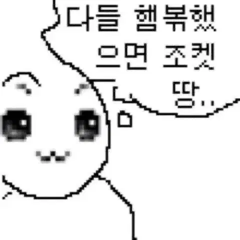 (일괄) 주술회전 이누마키 토게 아크릴