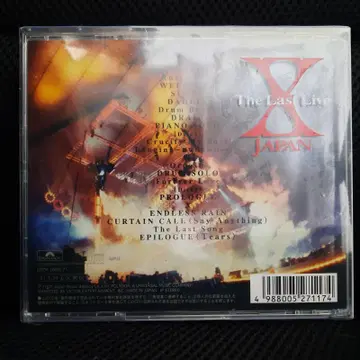【最終価格】X JAPAN THE LAST LIVE Amazon.co.jp: X-JAPAN THE LAST LIVE 完全版 [DVD] : X-JAPAN: DVD