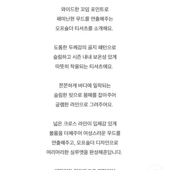 오프숄더니트.블랙