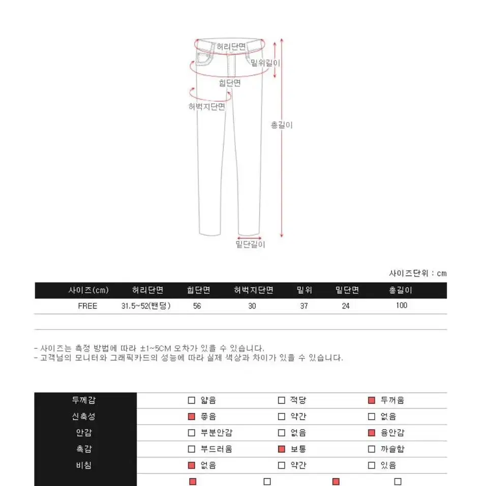 융기모 골지 밴딩 팬츠(블랙)