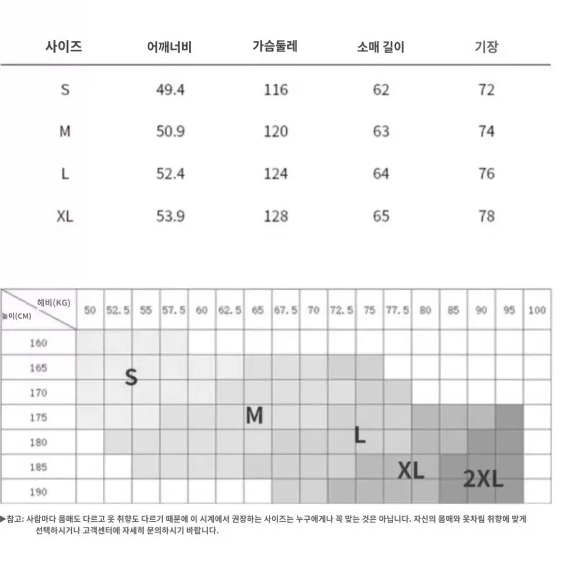 에센셜 니트 후드티 크림 s m l새상품