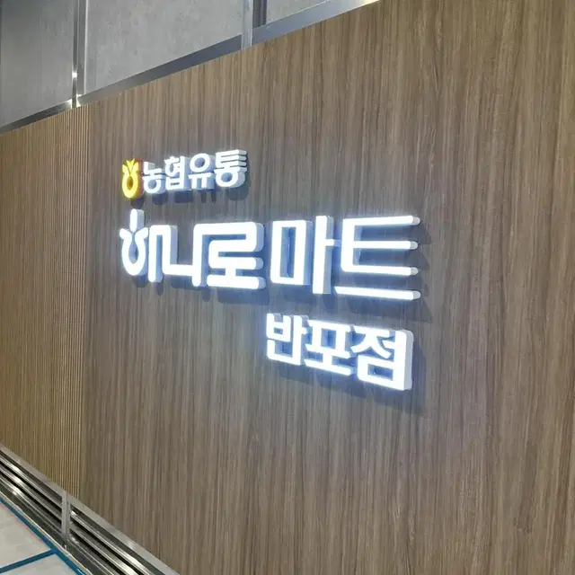 판매완료