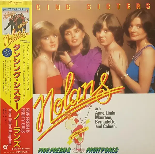 수입반/Nolans - Dancing Sisters LP