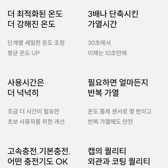 Aheb 속눈썹 고데기 아이래쉬 컬링스틱