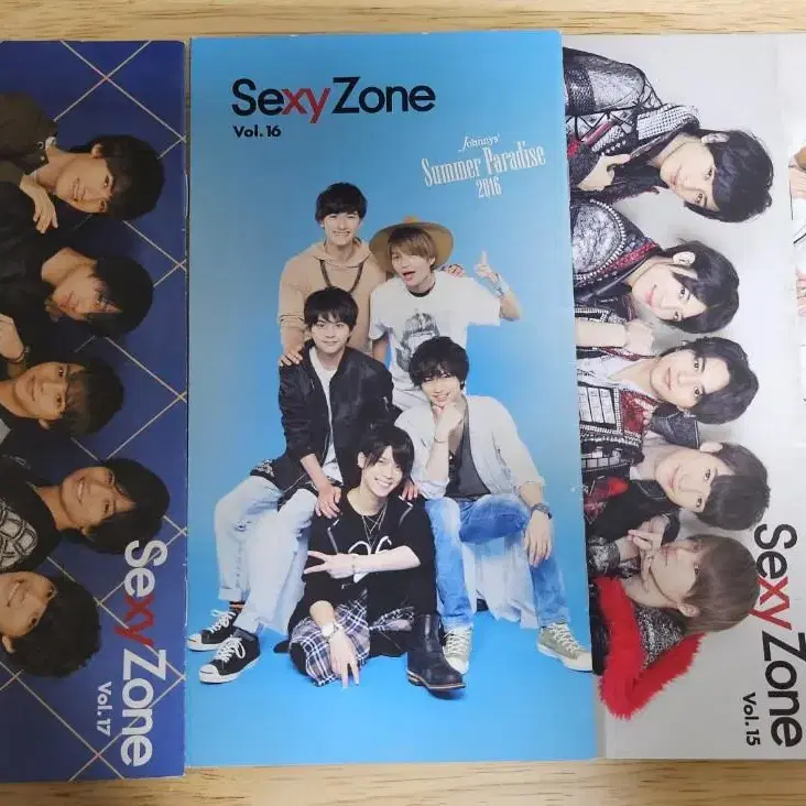 섹시존 Sexy Zone 회보집