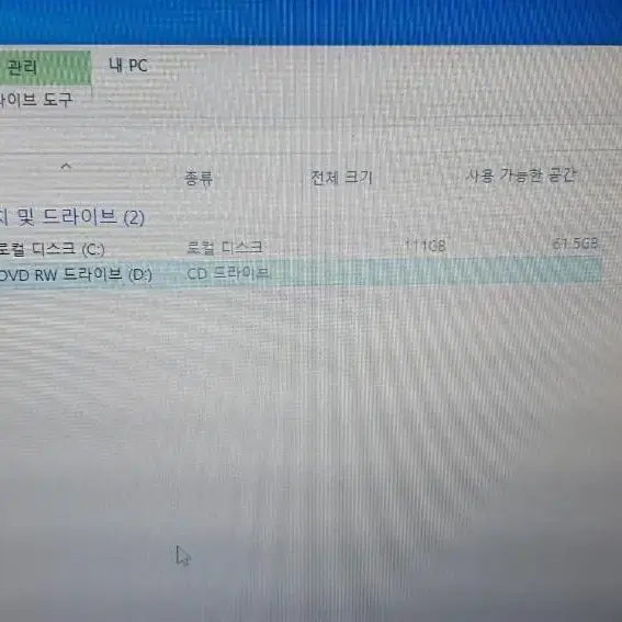 HP i5 노트북 8만