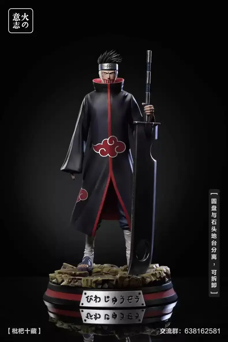 (Pre-Order)Fire Zuujo Resin Naruto Resin Statue Akatsuki