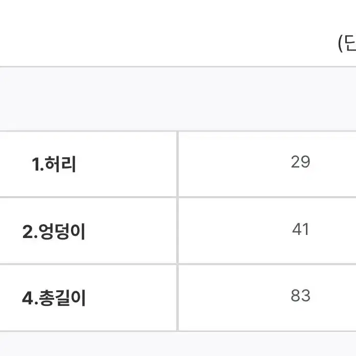 엘걸 키작녀 맥시 절개 흑청 롱스커트 블랙 XS