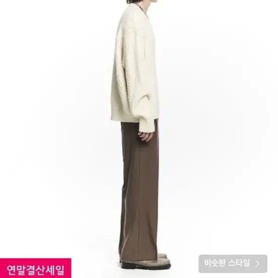 매종미네드 바지 저렴하게 판매합니다!!