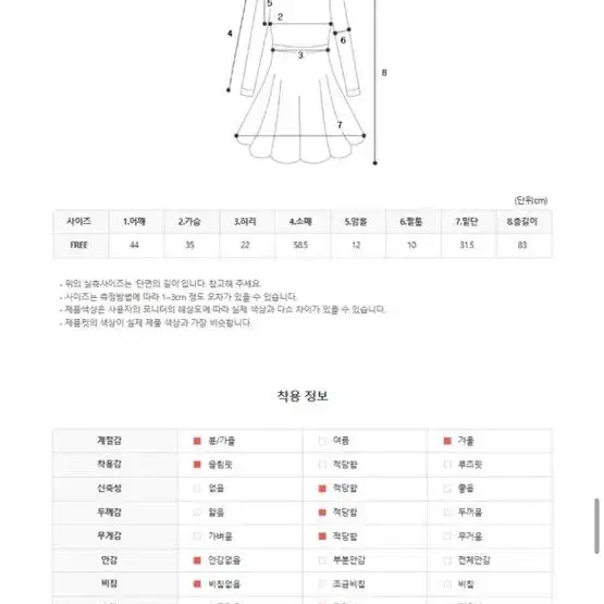 홀리데이 오프숄더 니트 원피스