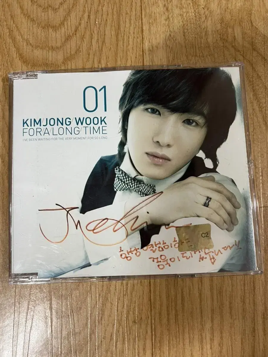 Written by Jongwook Kim sign Album