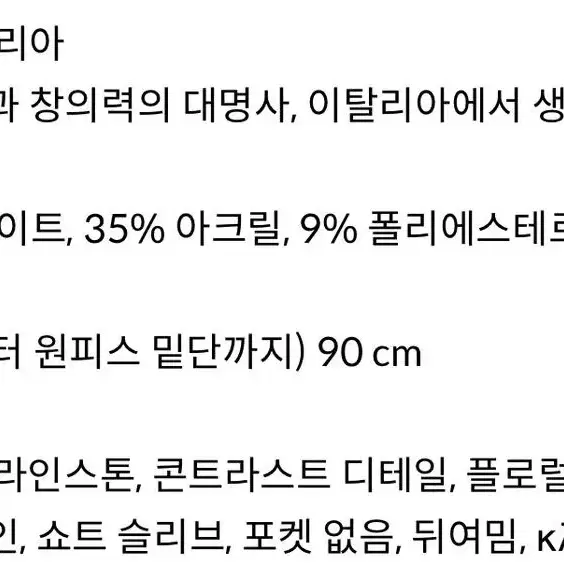 새제품) [정품] 돌체앤가바나 여성 미니드레스, 원피스 lT 46