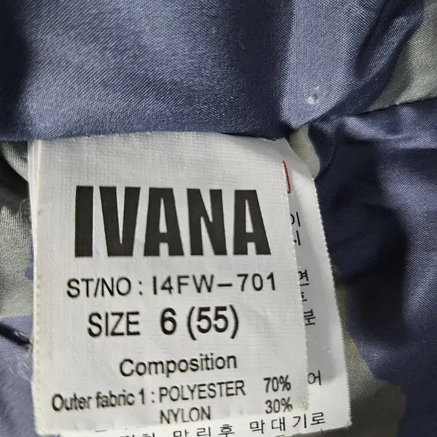 이바나 ivana 밀라노 라쿤퍼 덕다운 오리털 패딩 55  6size