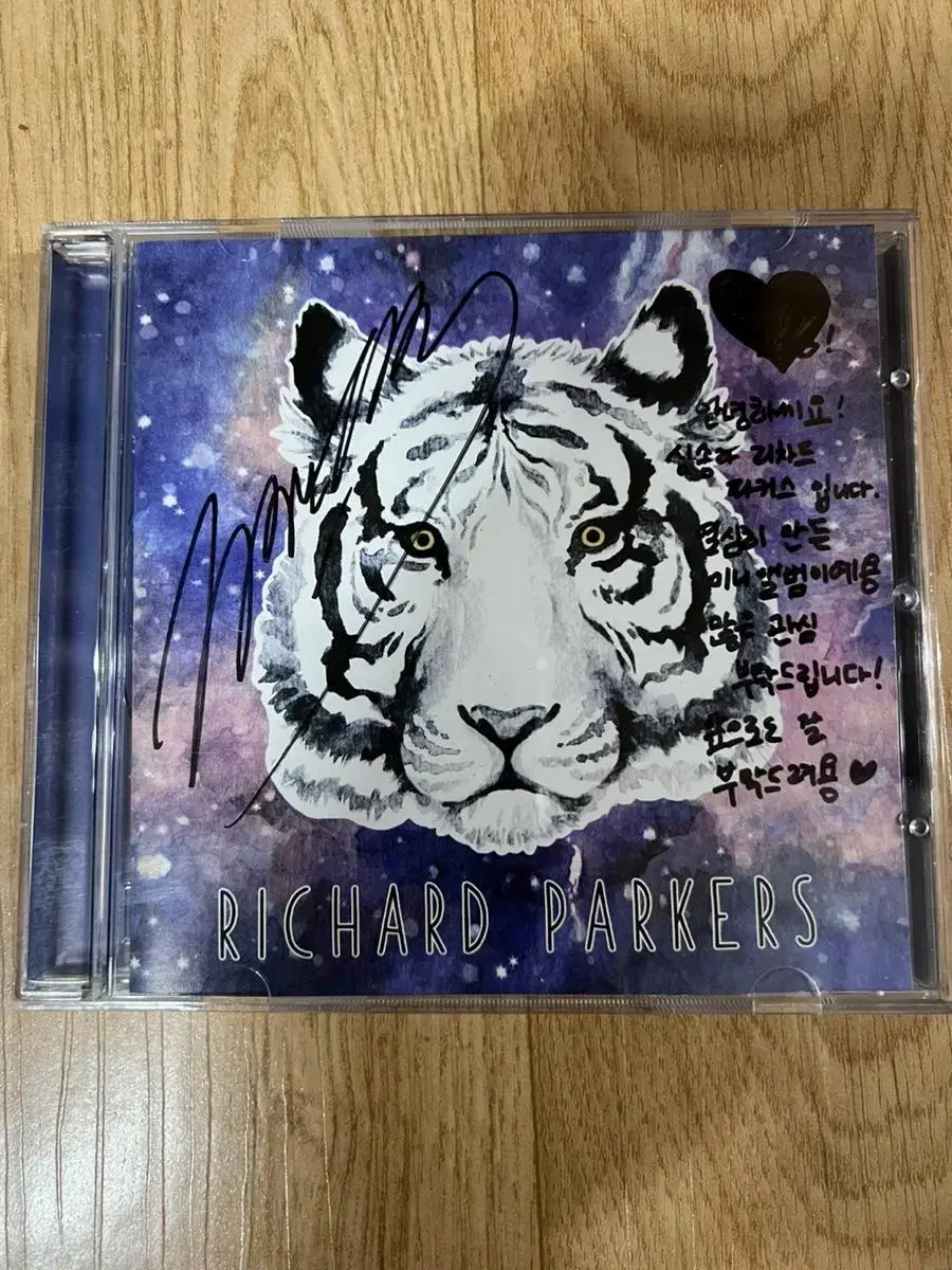 Richard Parkers' album sign 