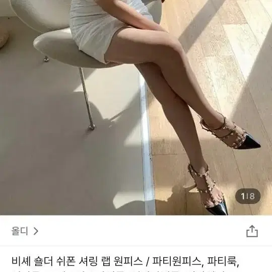 연말 파티룩