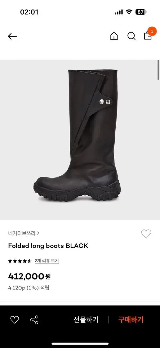 네거티브쓰리 Folded long boots BLACK