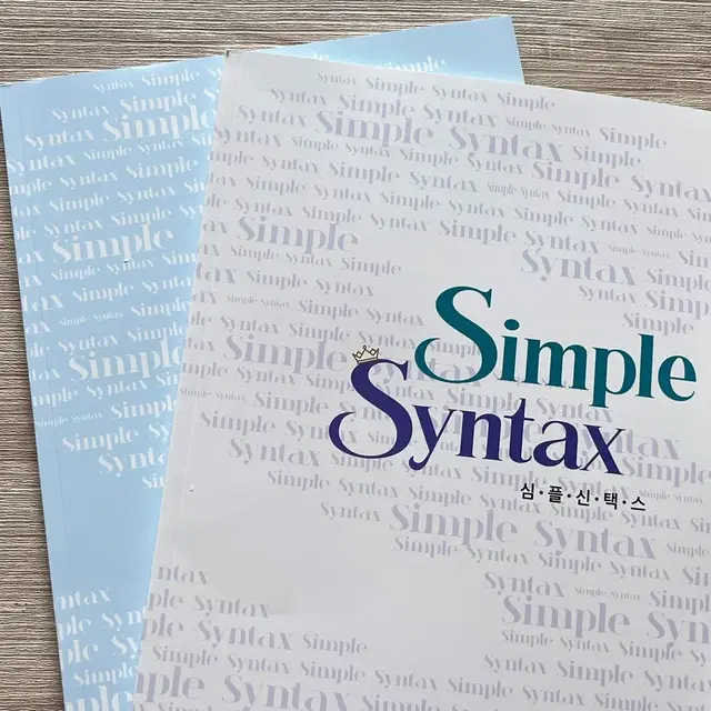 이투스 영어 권조이T 심플 신택스 simple syntax