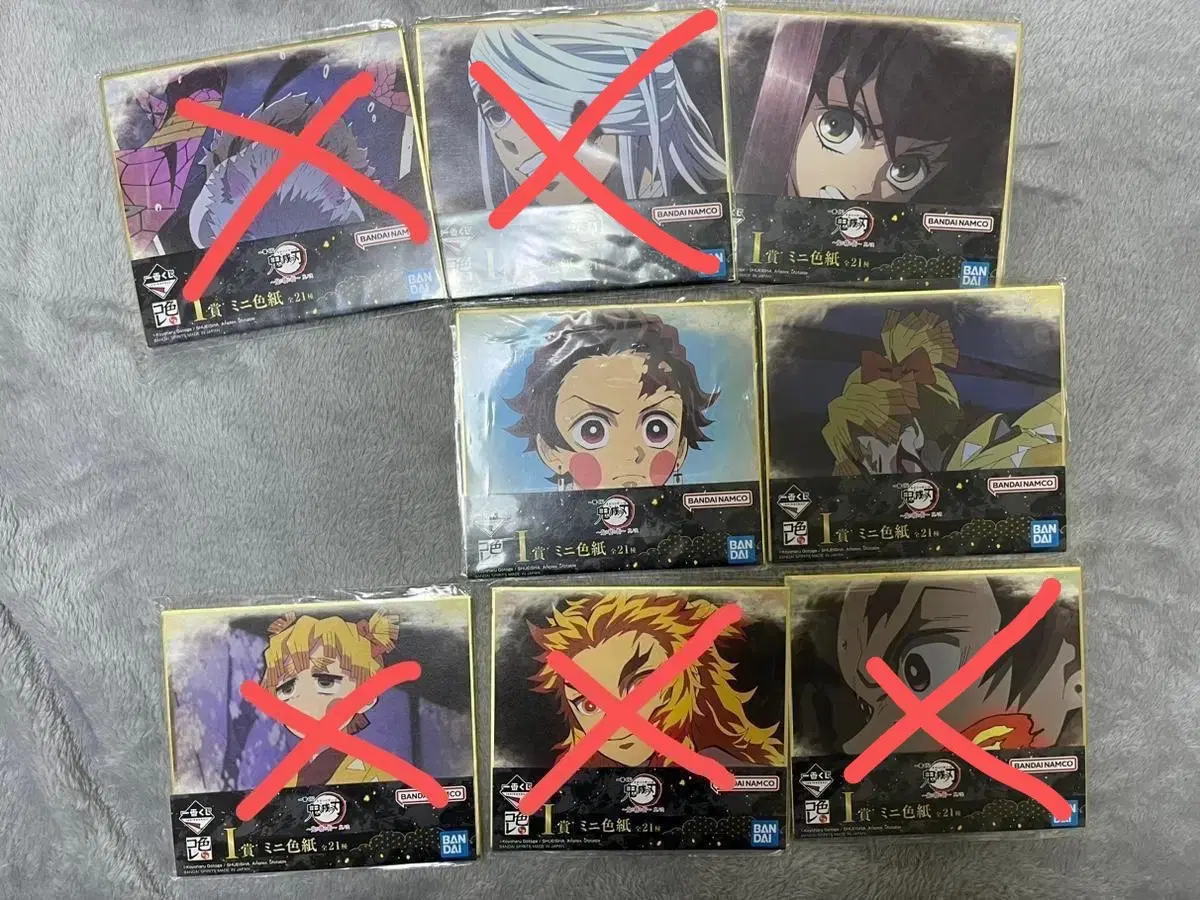 Unsealed) Bulk) Demon Slayer First Lottery Color Paper